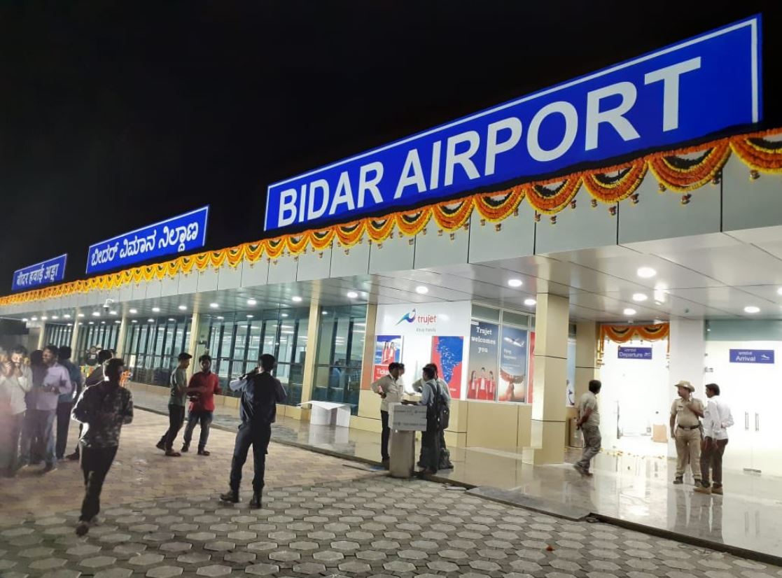 Bidar Airport Flight