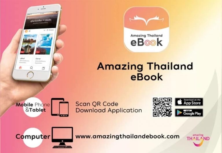 Amazing Thailand eBook