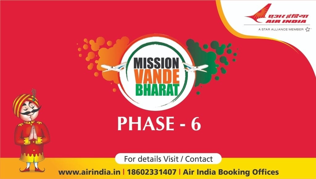 Vande Bharat Mission Phase 6 Air India