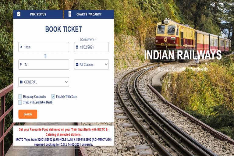 IRCTC iPay Payment Gateway