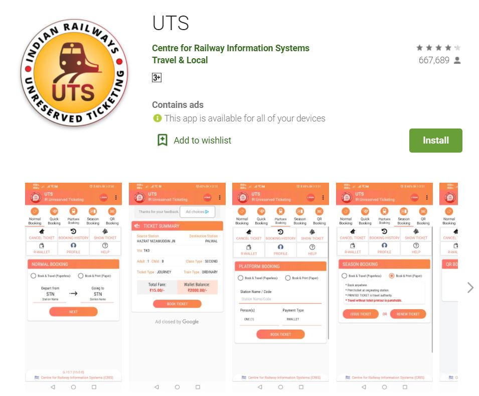 UTS Mobile App