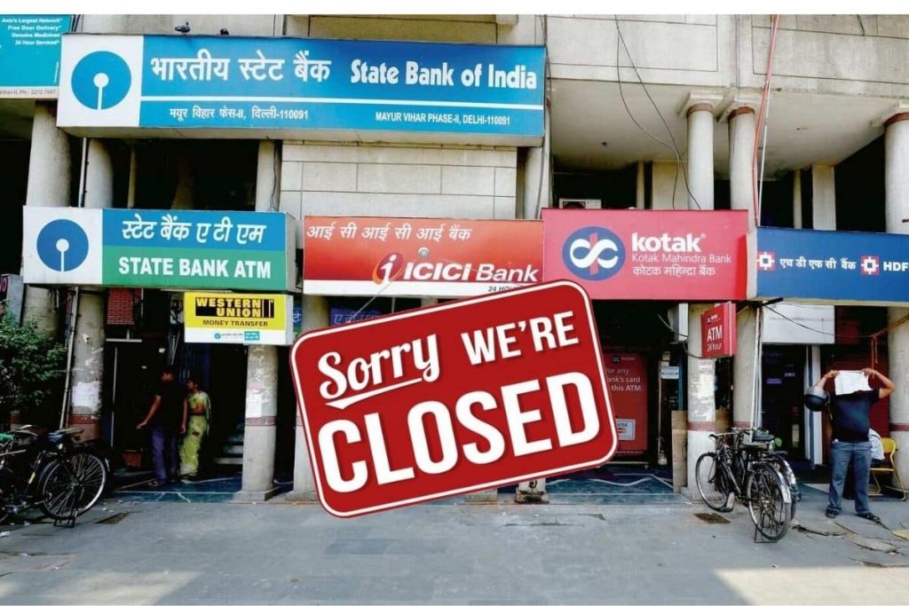 All Banks To Remain Closed For 7 Days Between 27 March to 04 April