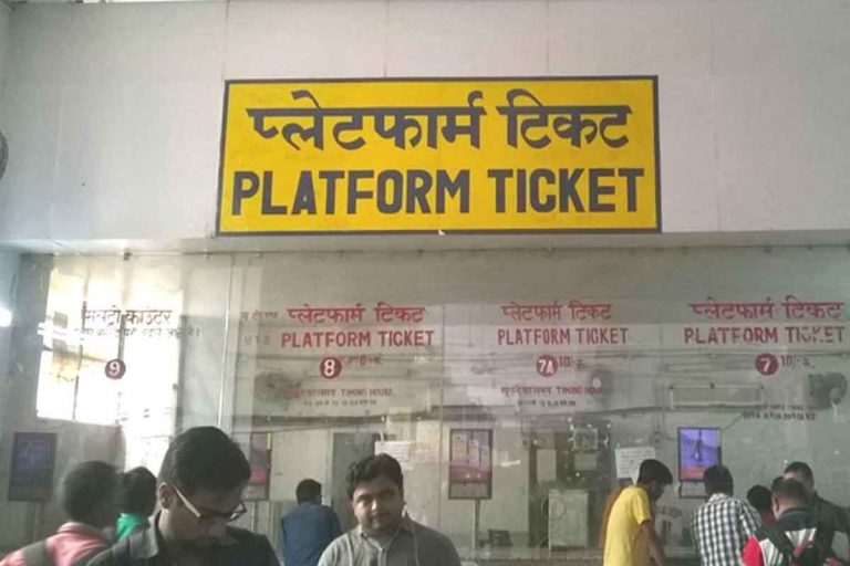 Railways Rolled Back Platform Ticket Prices