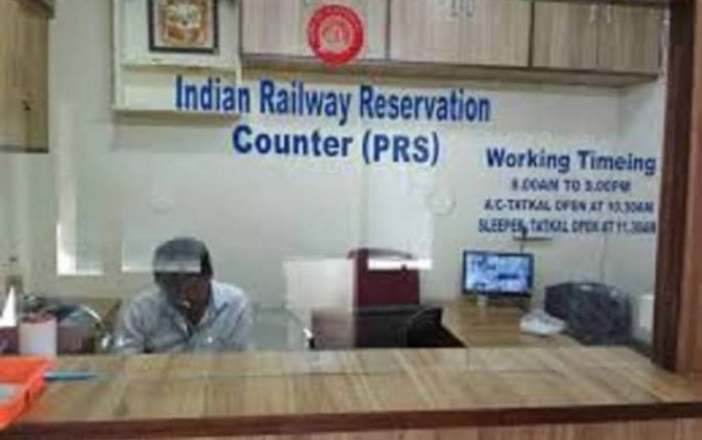 Railways Reservation System To Be Shut For 6 Hours