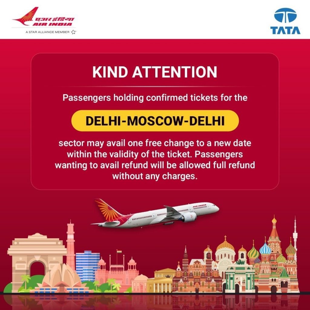 Air India Delhi-Moscow-Delhi Waiver