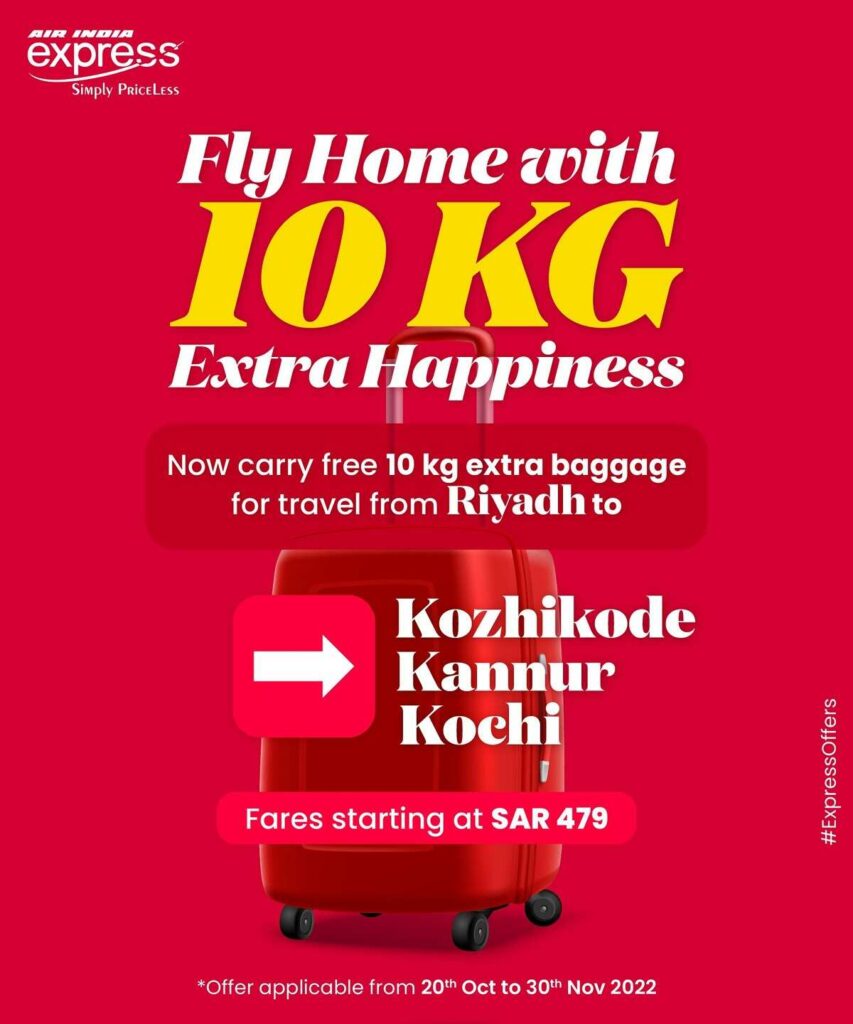 Air India Express Extra 10 KG Free Baggage