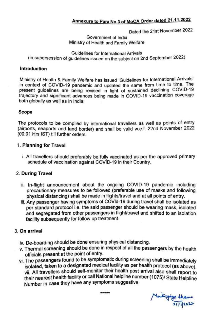 Revised Guidelines for International Arrivals