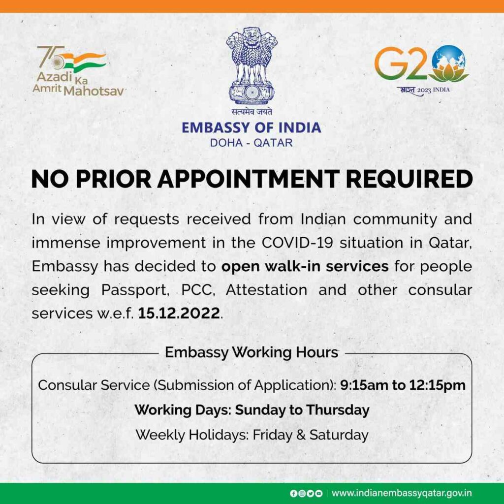 Indian Embassy In Qatar to Resume Walk-In Services