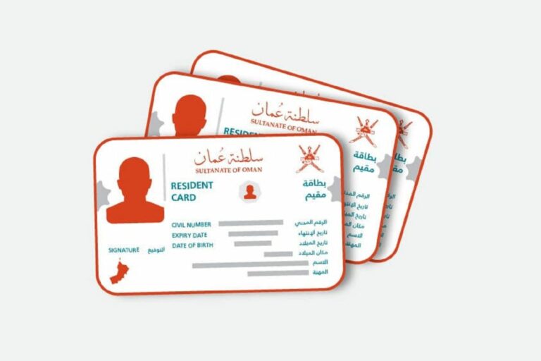 Oman to Temporarily Suspend the Issuance of Resident Cards