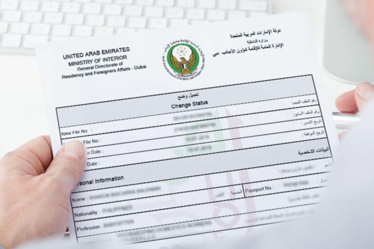 UAE Suspends Visa Extensions from Within Country