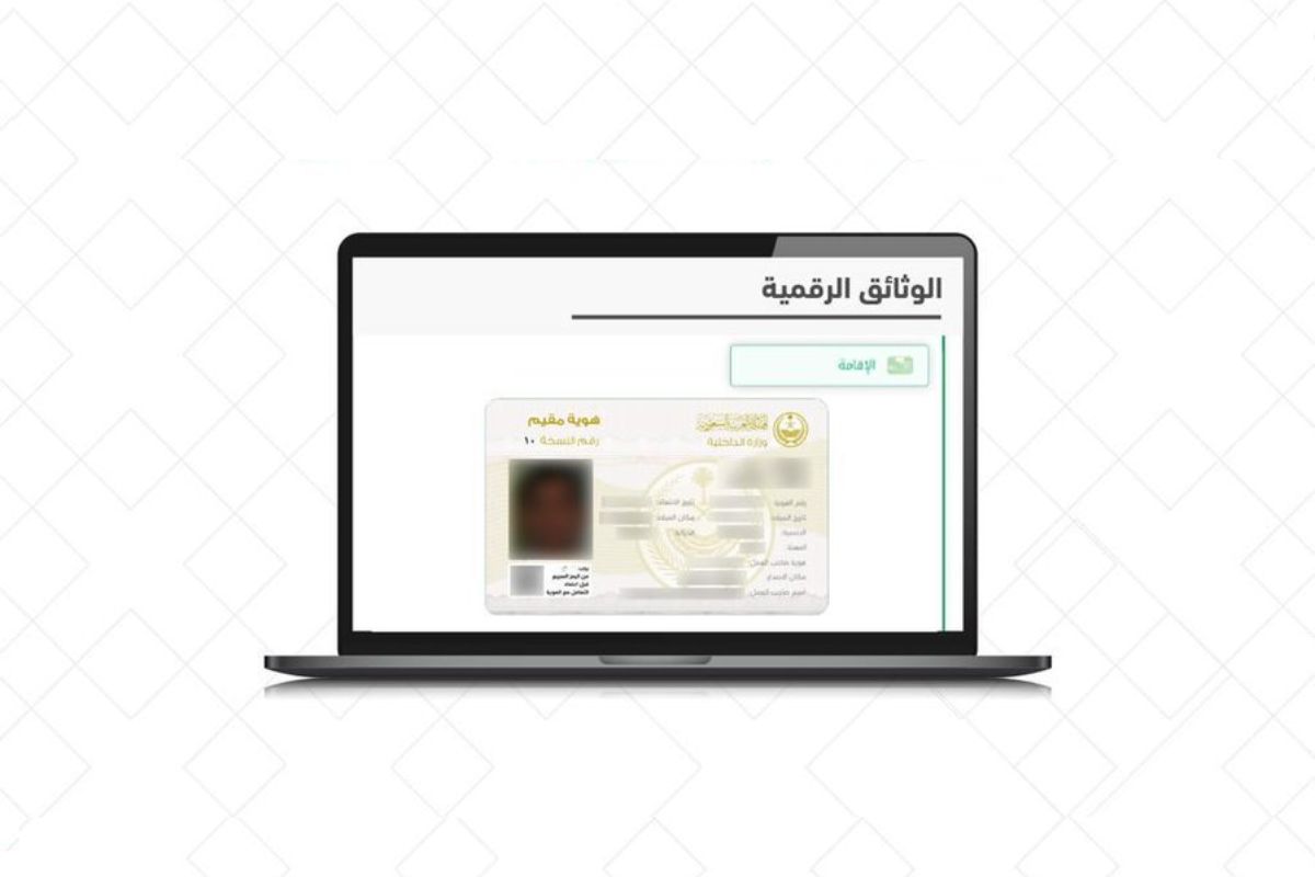 Saudi Digital ID for Expatriates’ Family Members
