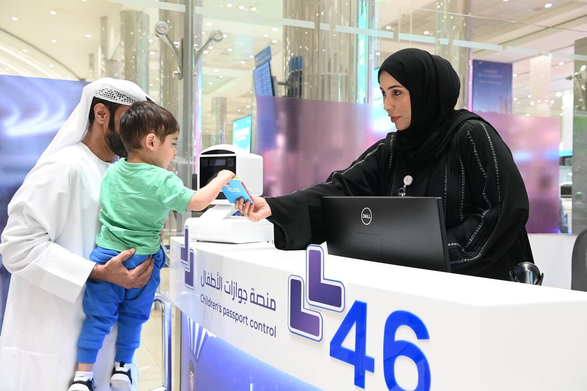 Dubai Airport Passport Counters For Children