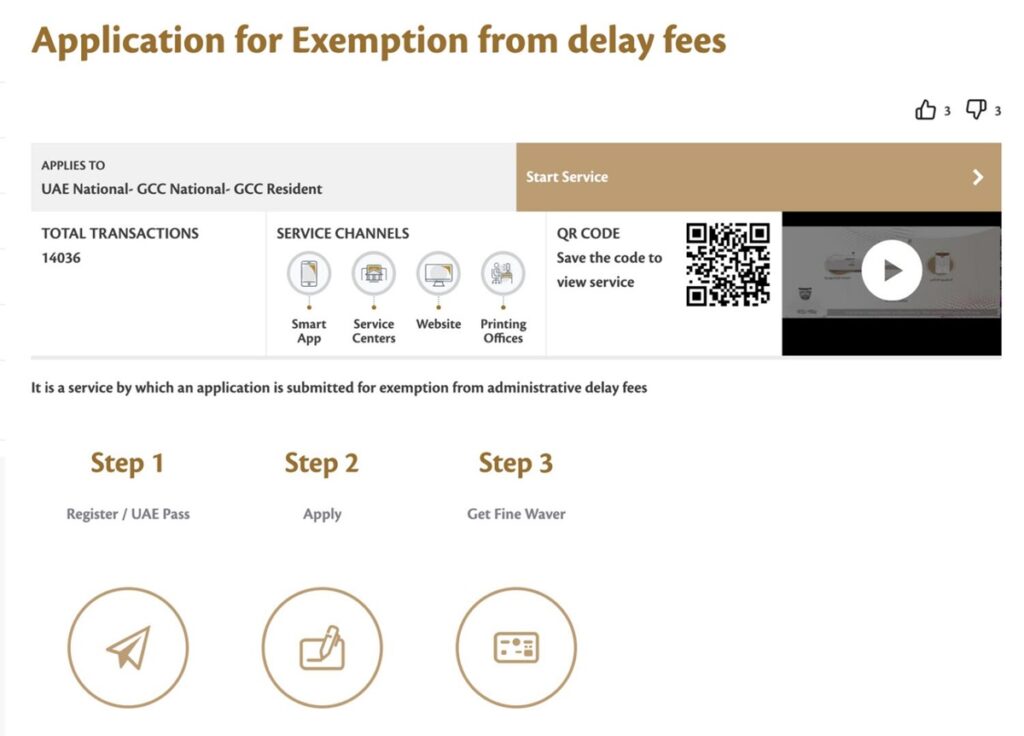 Emirates ID Late Fees Exemptions