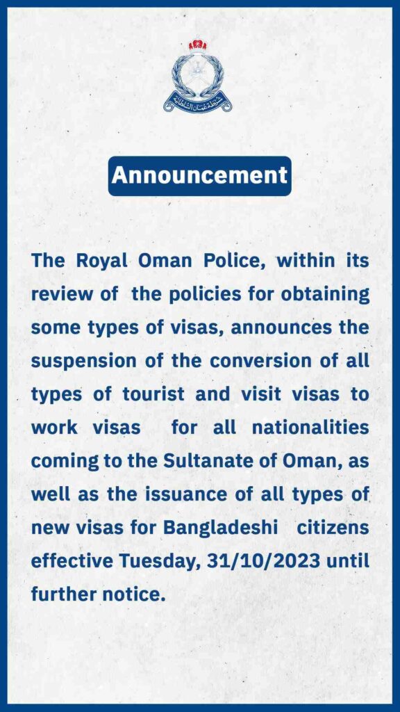 Oman Suspends Conversion of Visit Visas