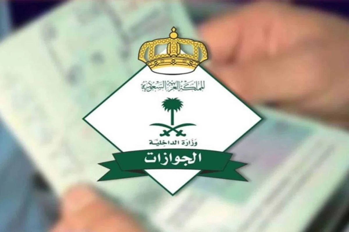 Saudi Arabia Lifts Exit Visa Ban